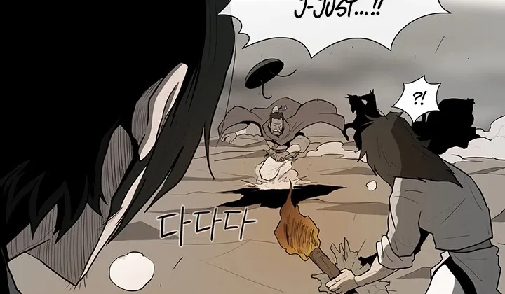 Read Legend Of The Northern Blade Manga Online