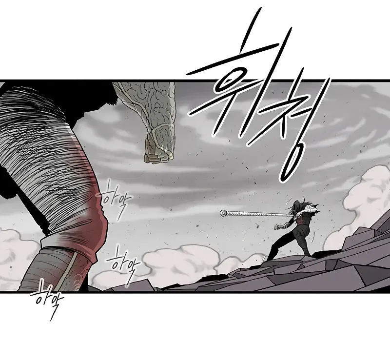 Read Legend Of The Northern Blade Manga Online