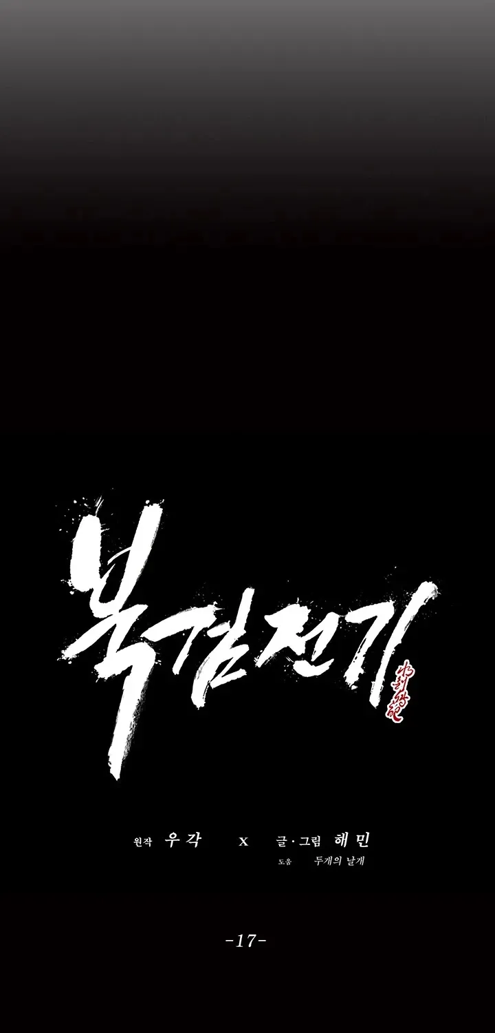 Read Legend Of The Northern Blade Manga Online