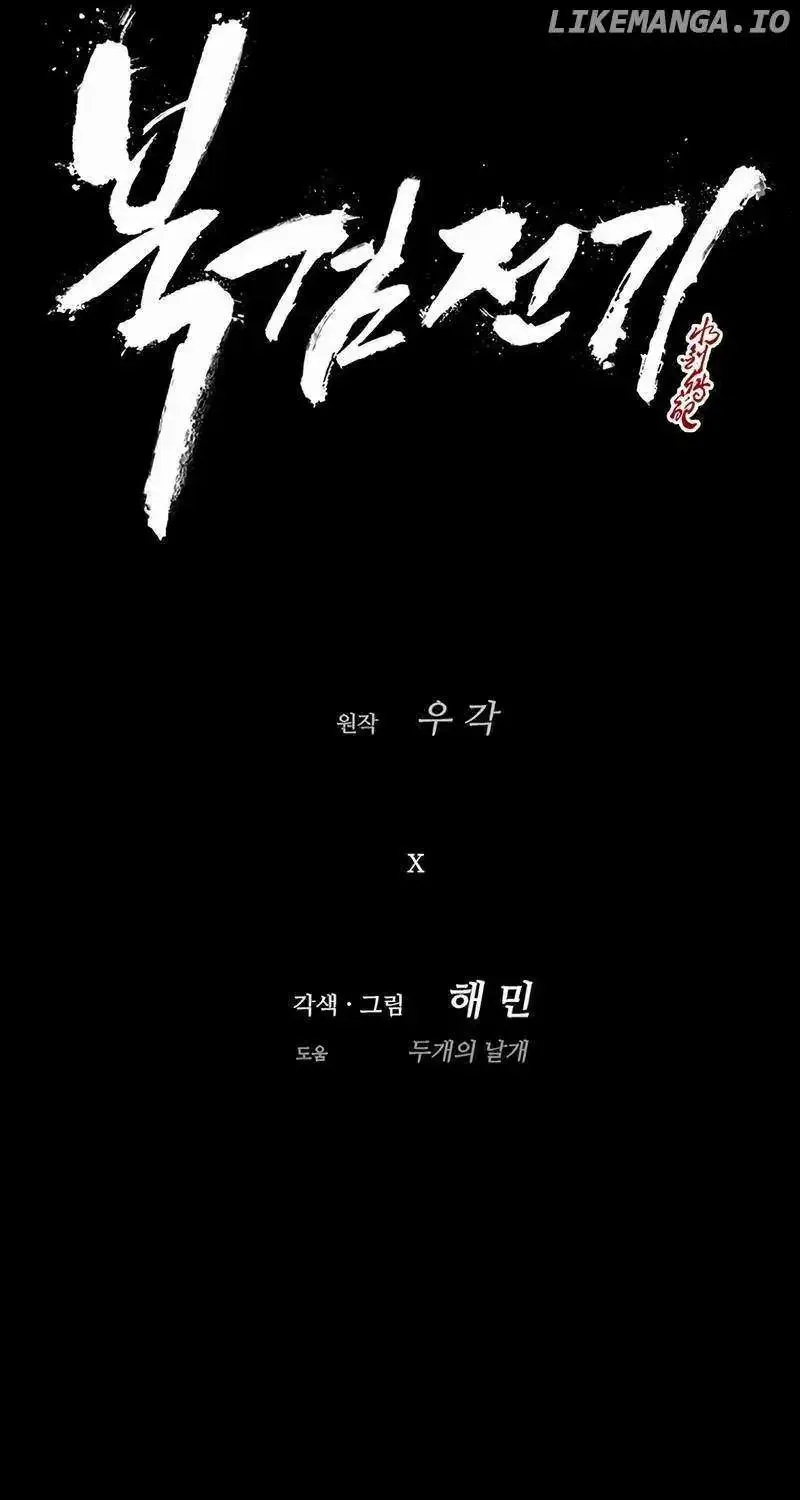 Read Legend Of The Northern Blade Manga Online