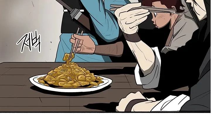 Read Legend Of The Northern Blade Manga Online