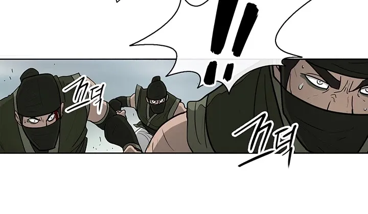 Read Legend Of The Northern Blade Manga Online