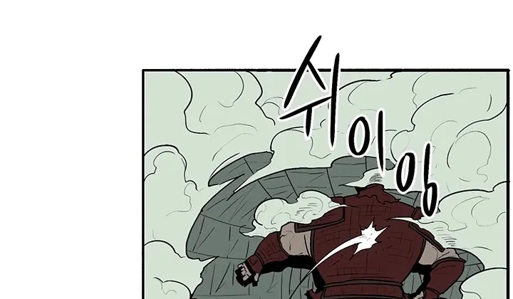 Read Legend Of The Northern Blade Manga Online