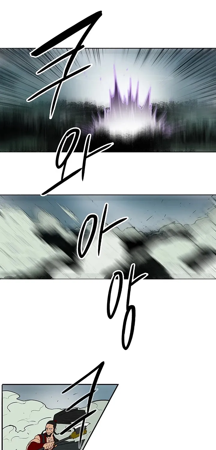 Read Legend Of The Northern Blade Manga Online