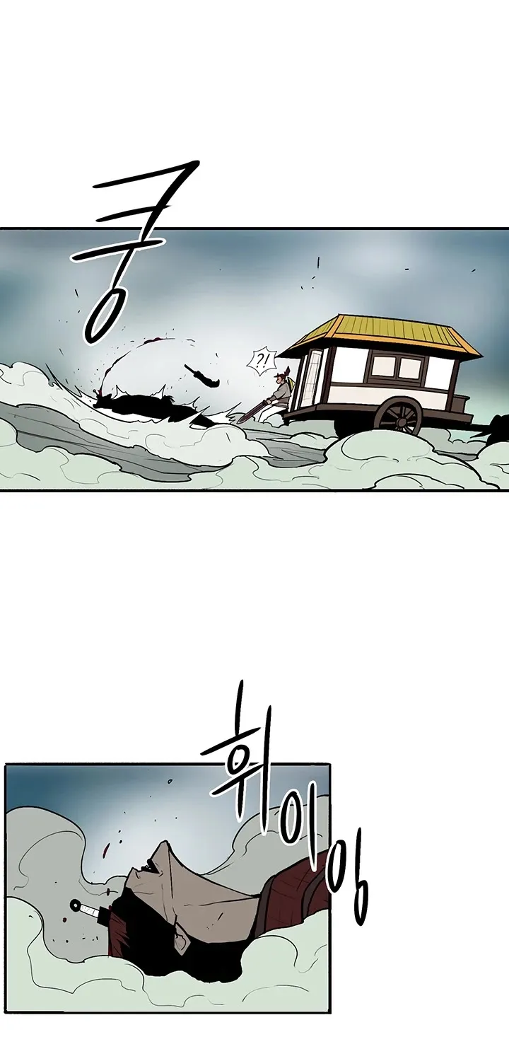 Read Legend Of The Northern Blade Manga Online
