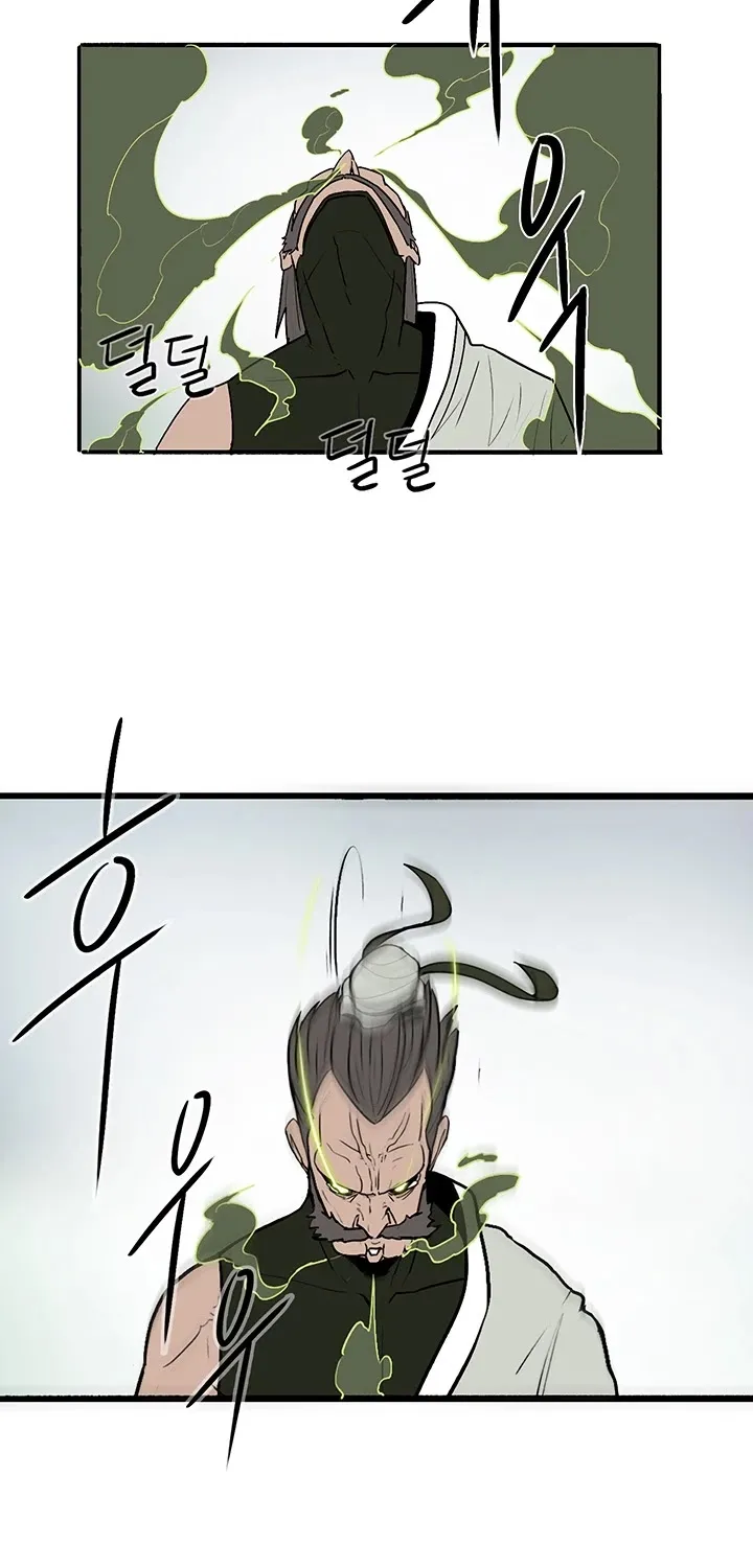 Read Legend Of The Northern Blade Manga Online