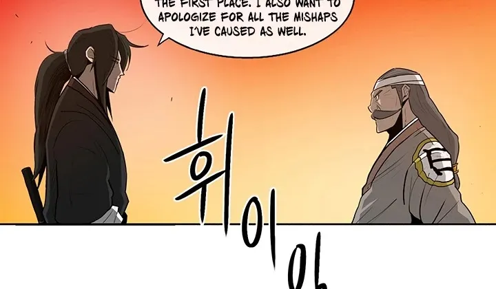 Read Legend Of The Northern Blade Manga Online