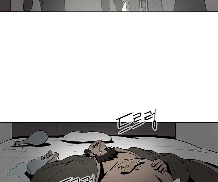 Read Legend Of The Northern Blade Manga Online