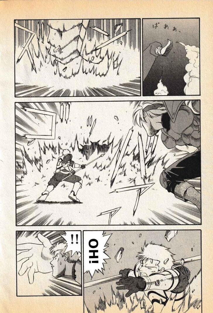 Read Legend of Dragoon Manga Online