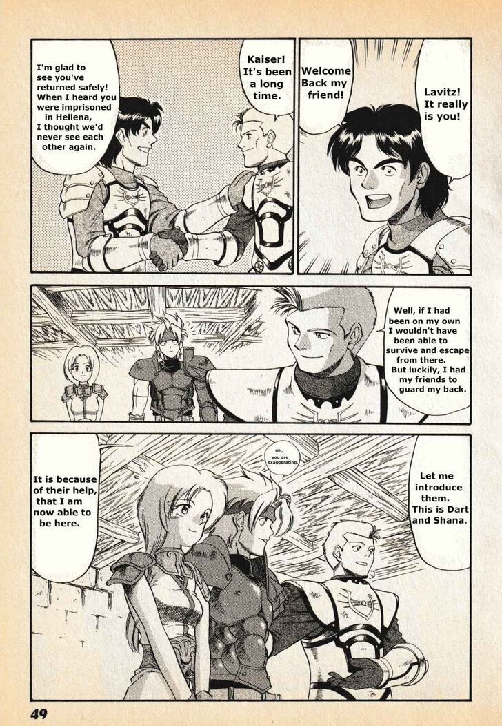 Read Legend of Dragoon Manga Online