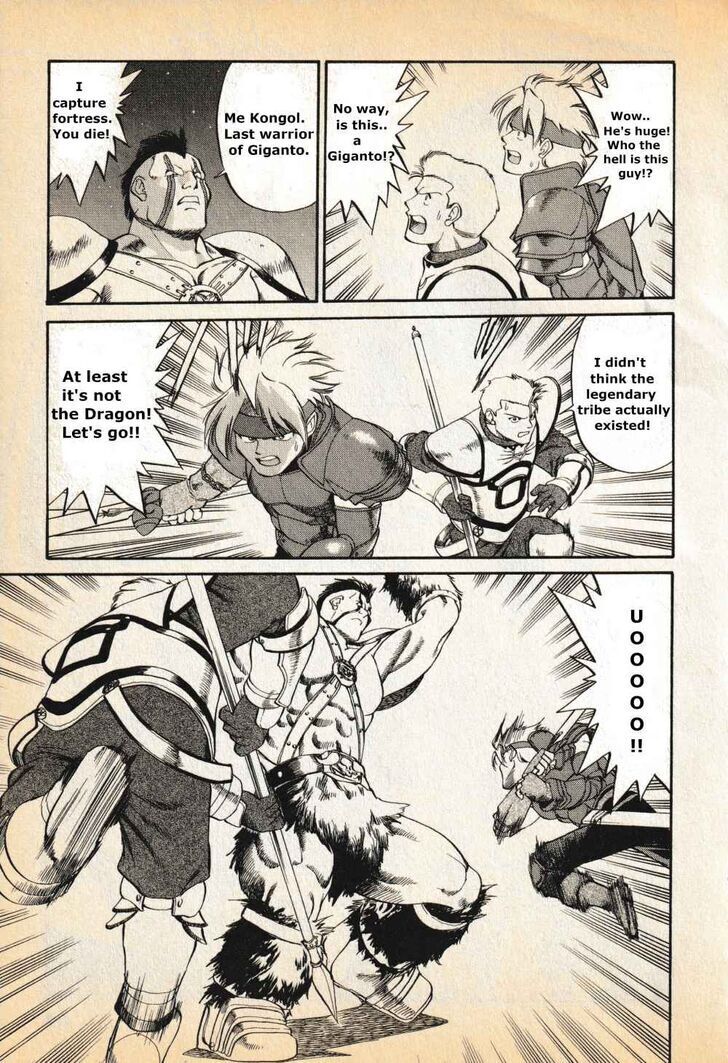 Read Legend of Dragoon Manga Online