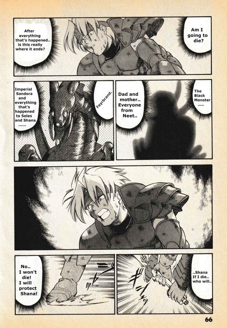 Read Legend of Dragoon Manga Online