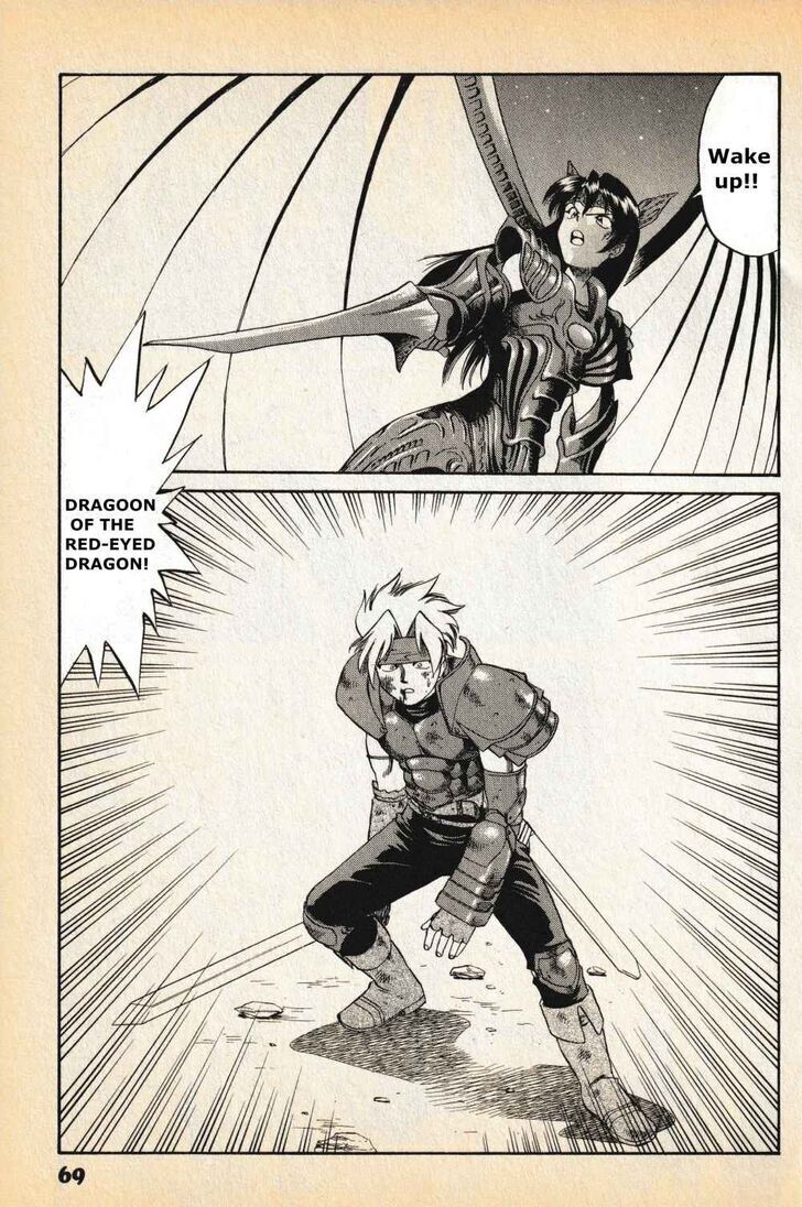 Read Legend of Dragoon Manga Online