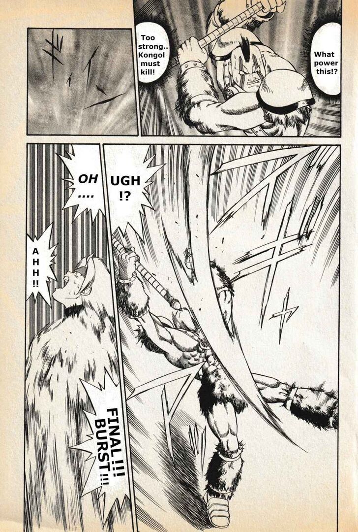 Read Legend of Dragoon Manga Online