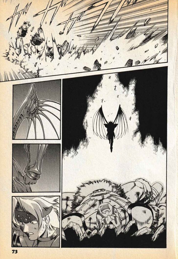 Read Legend of Dragoon Manga Online