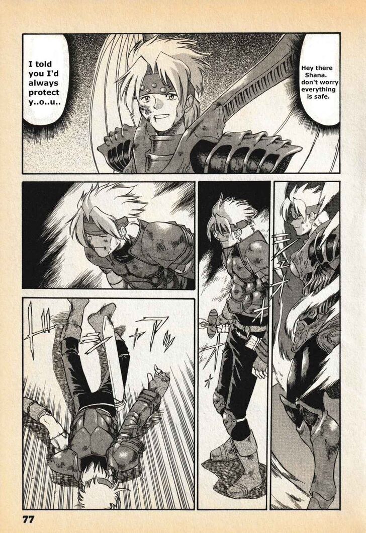 Read Legend of Dragoon Manga Online