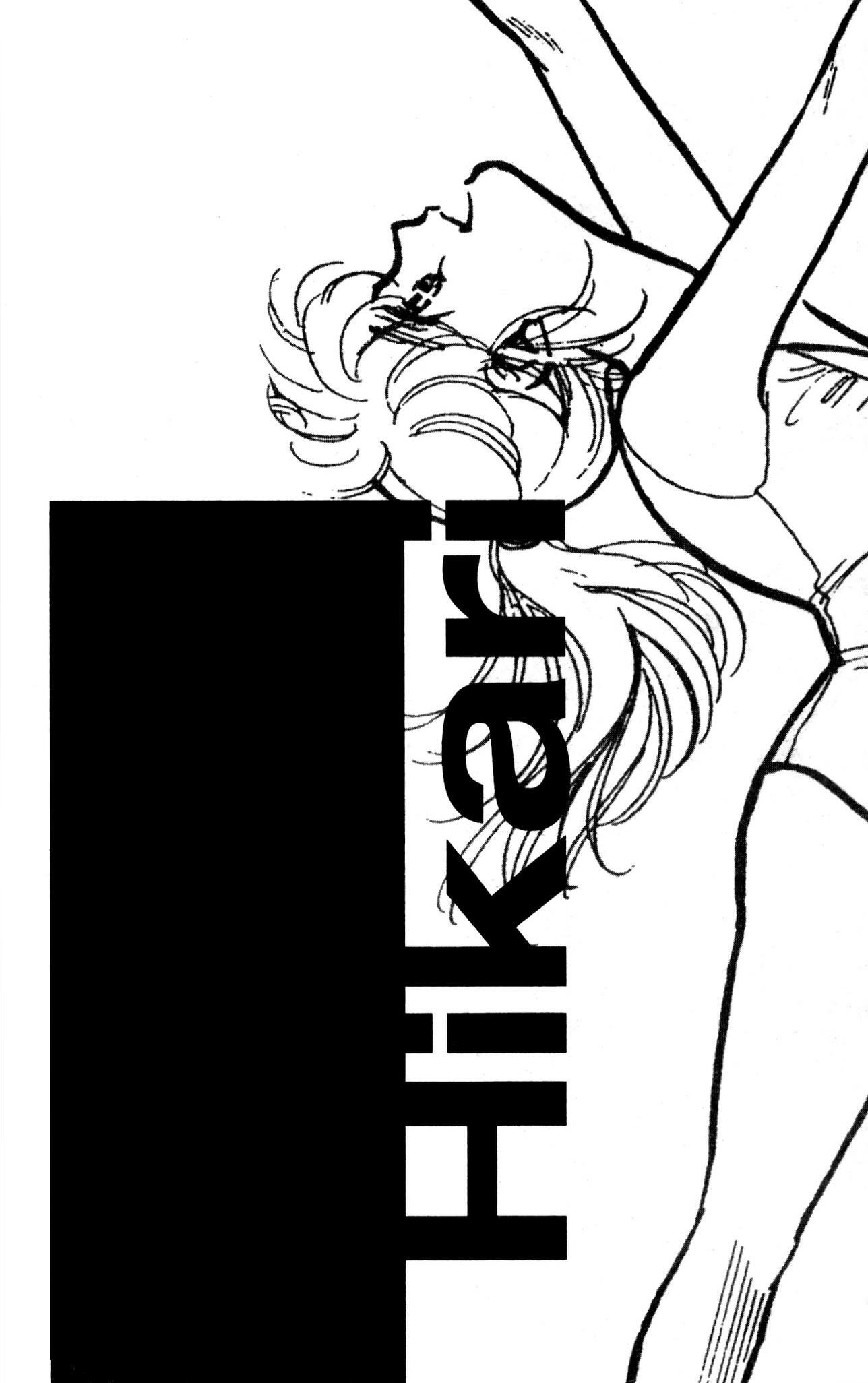 Read Legend of Hikari Manga Online