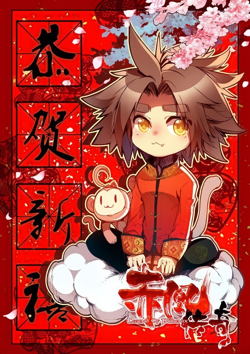 Read Legend of Phoenix Manga Online