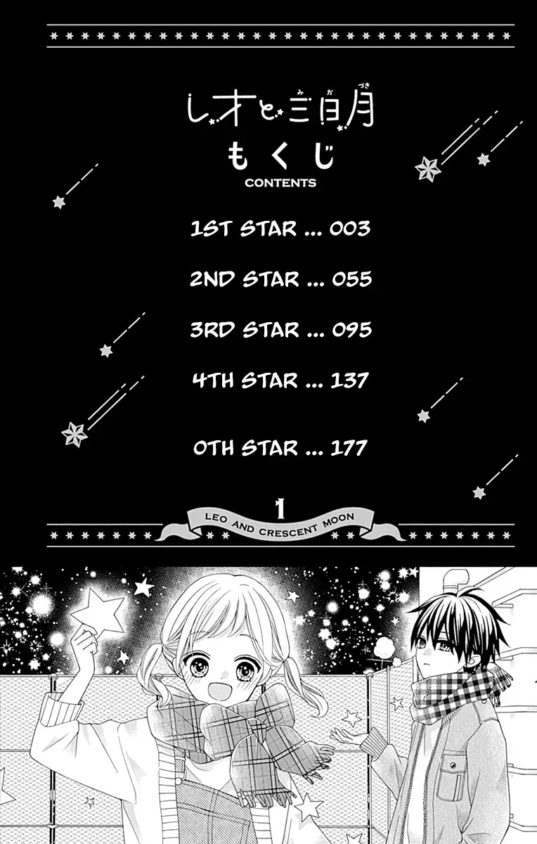 Read Leo to Mikazuki Manga Online