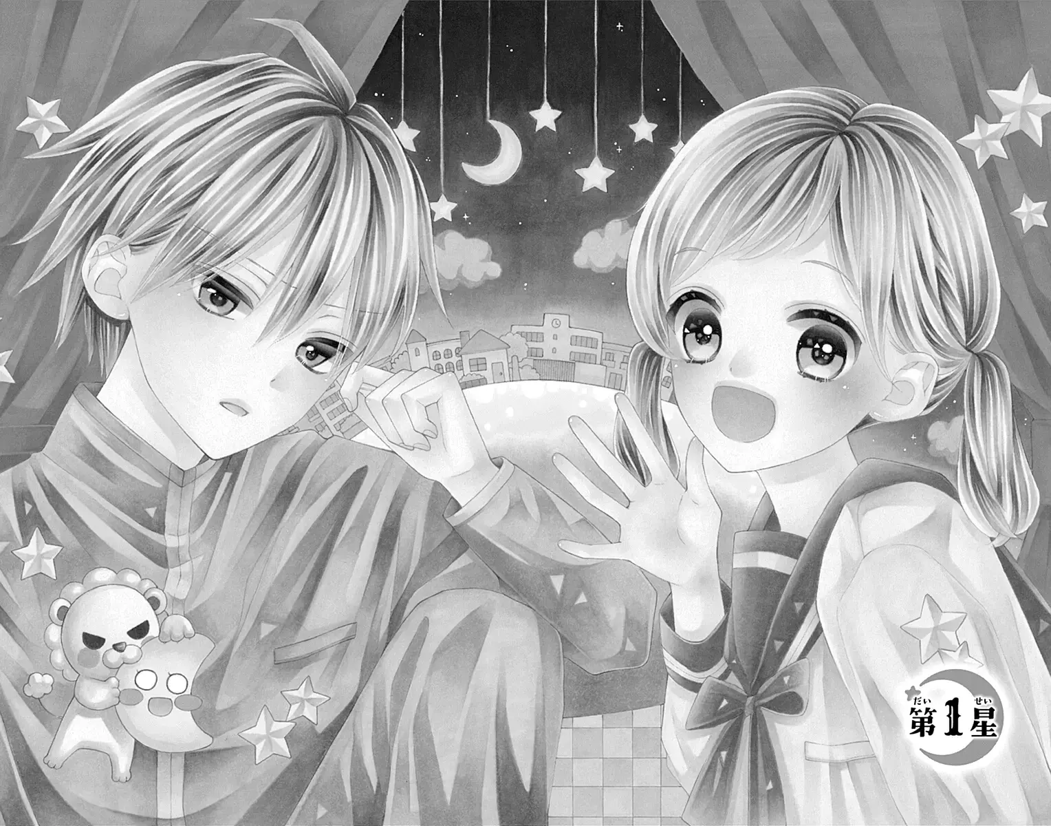 Read Leo to Mikazuki Manga Online