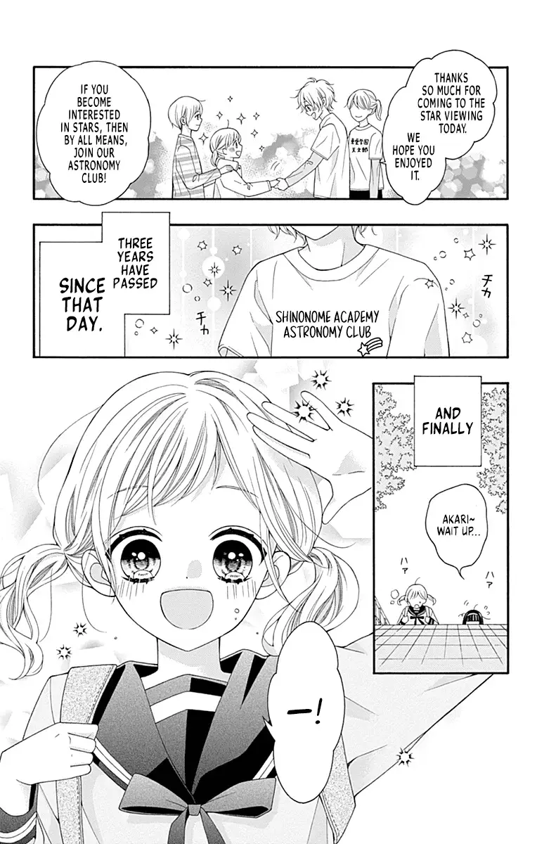 Read Leo to Mikazuki Manga Online