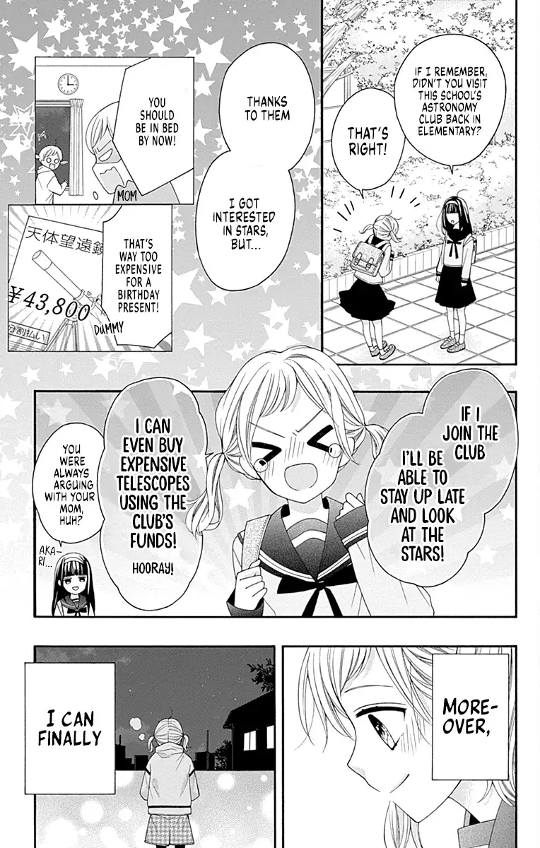 Read Leo to Mikazuki Manga Online