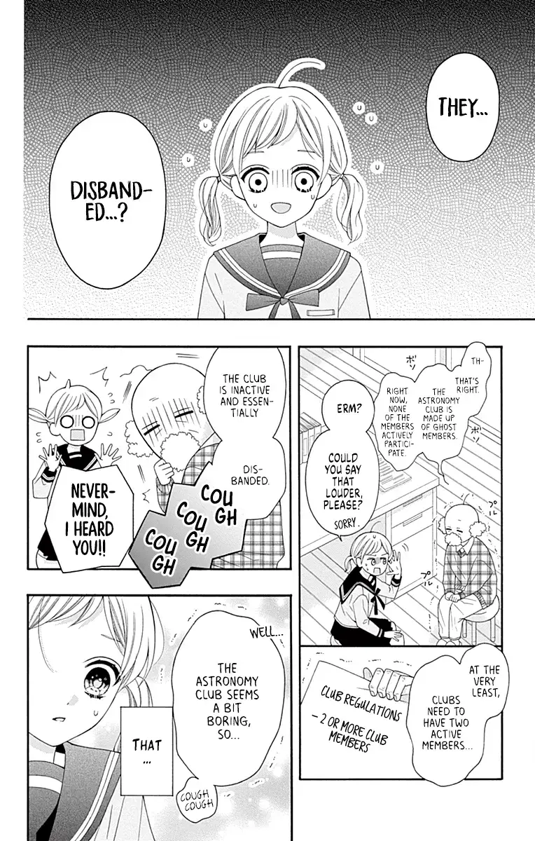 Read Leo to Mikazuki Manga Online