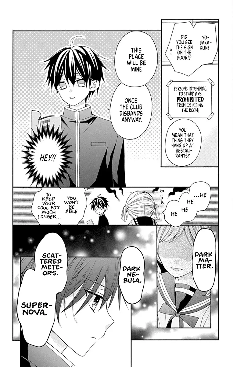 Read Leo to Mikazuki Manga Online