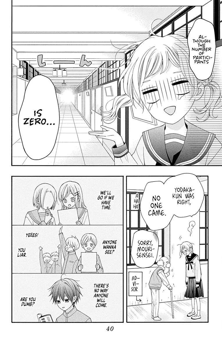 Read Leo to Mikazuki Manga Online