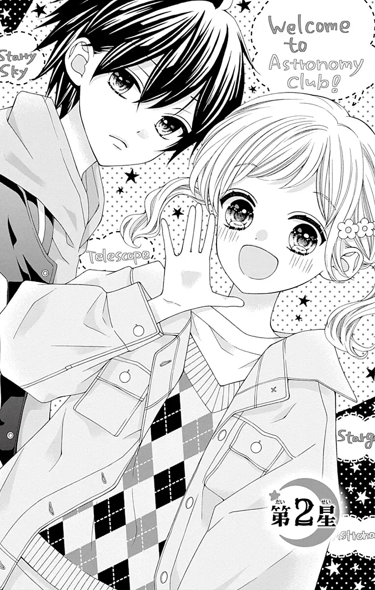 Read Leo to Mikazuki Manga Online