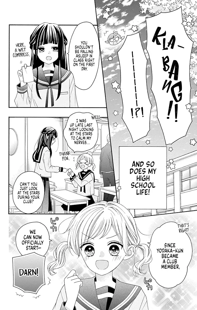 Read Leo to Mikazuki Manga Online