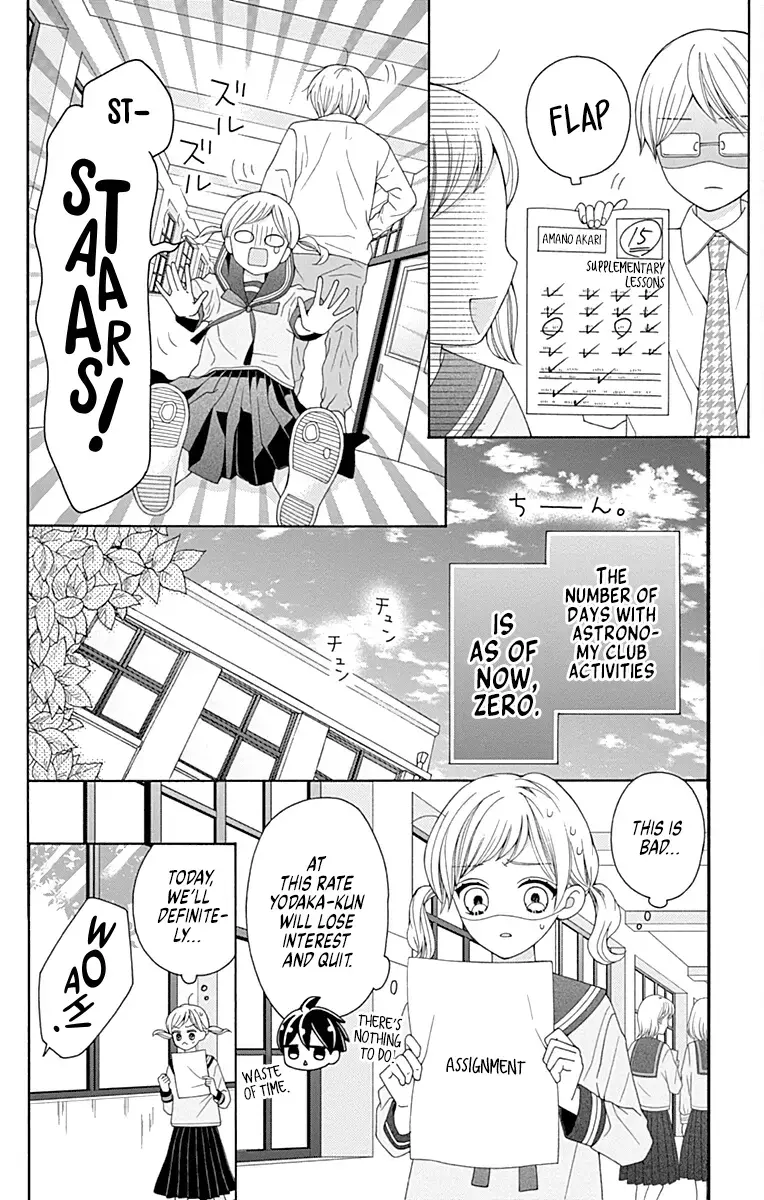 Read Leo to Mikazuki Manga Online