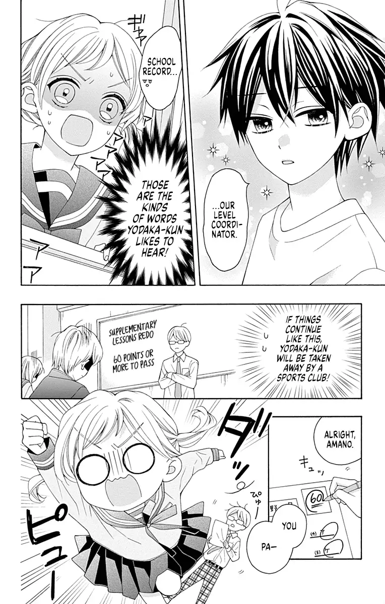 Read Leo to Mikazuki Manga Online