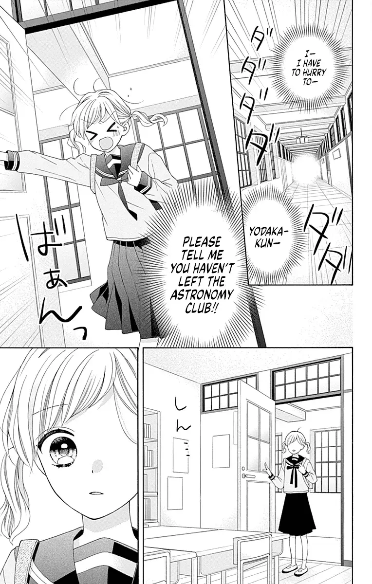 Read Leo to Mikazuki Manga Online