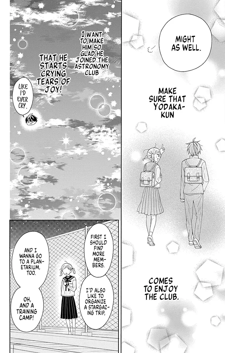 Read Leo to Mikazuki Manga Online