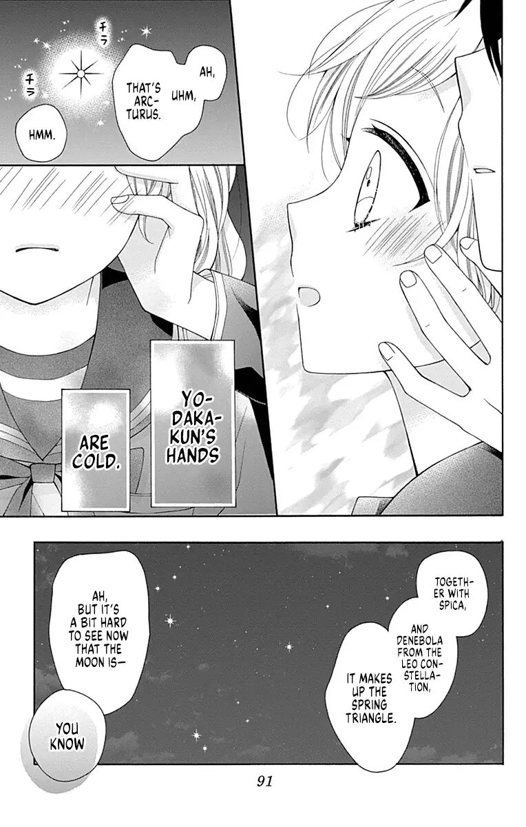 Read Leo to Mikazuki Manga Online