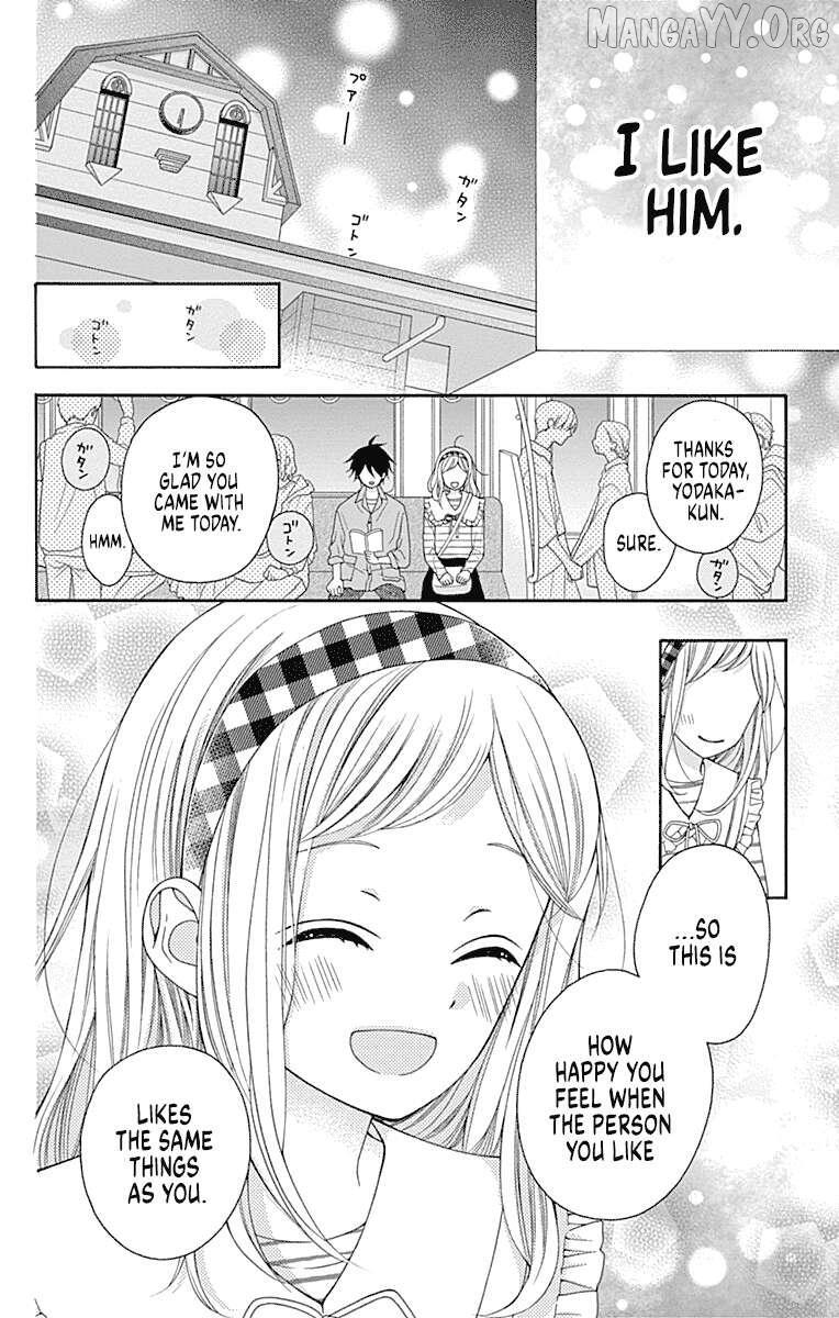 Read Leo to Mikazuki Manga Online