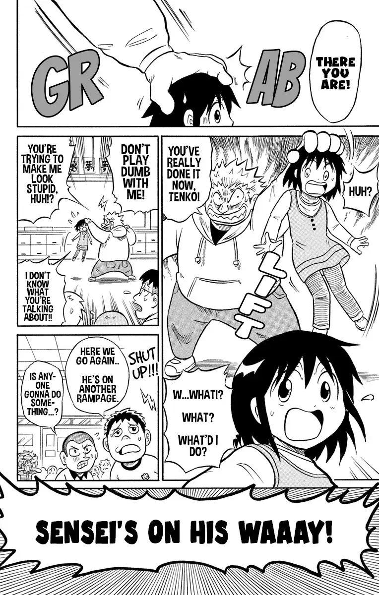 Read Liar! Gokuou-kun Manga Online