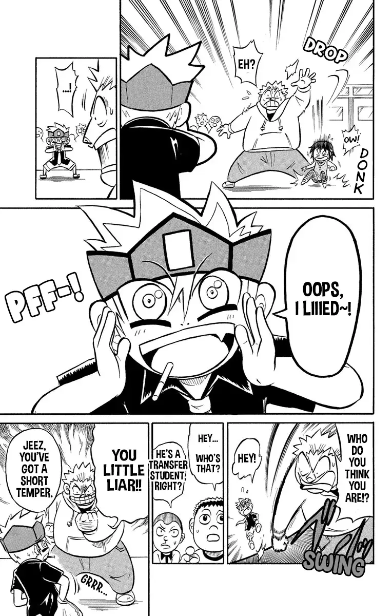 Read Liar! Gokuou-kun Manga Online