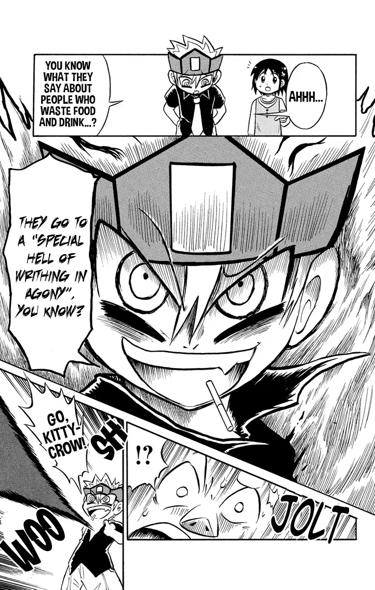 Read Liar! Gokuou-kun Manga Online