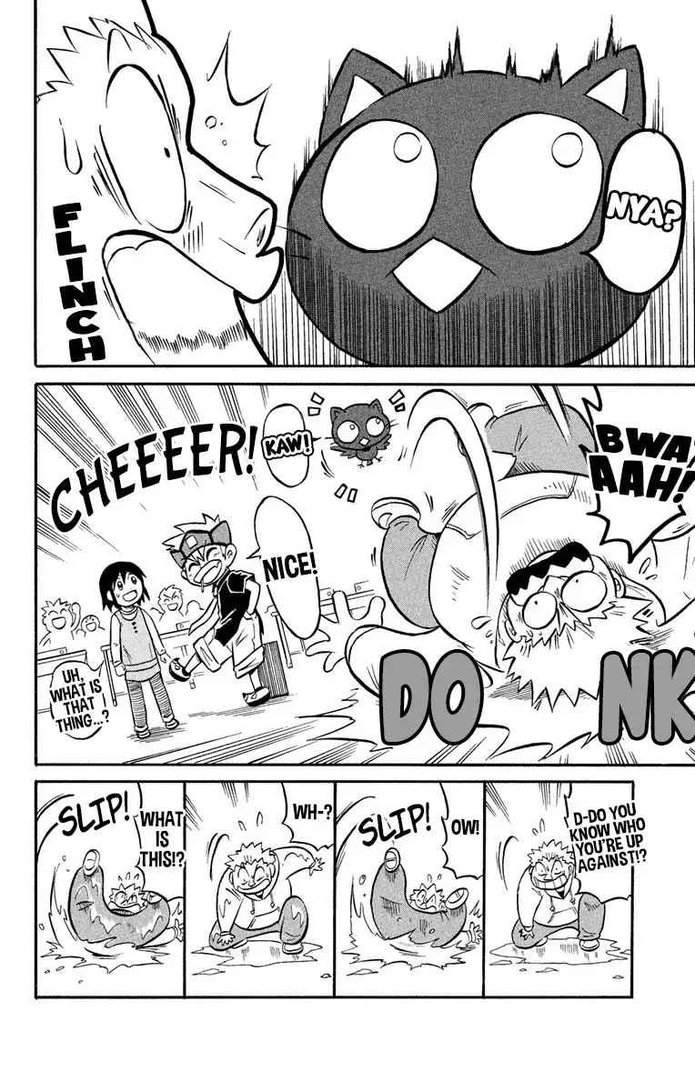 Read Liar! Gokuou-kun Manga Online