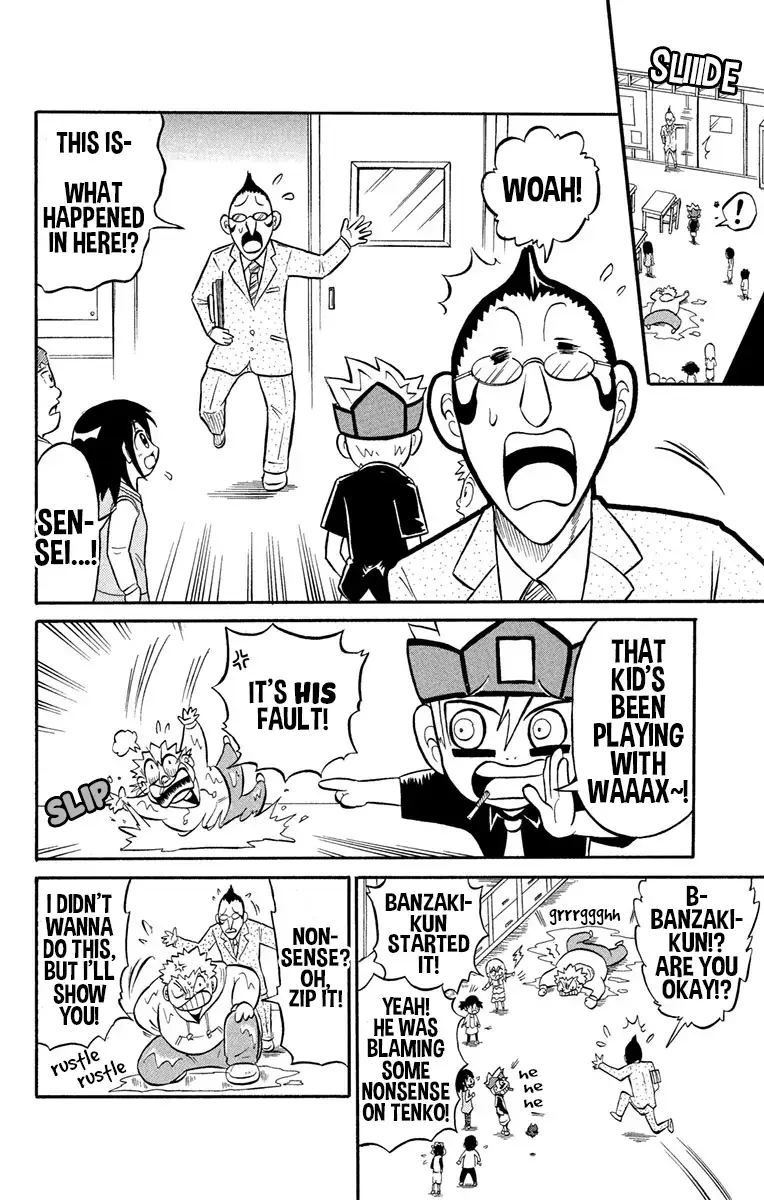 Read Liar! Gokuou-kun Manga Online