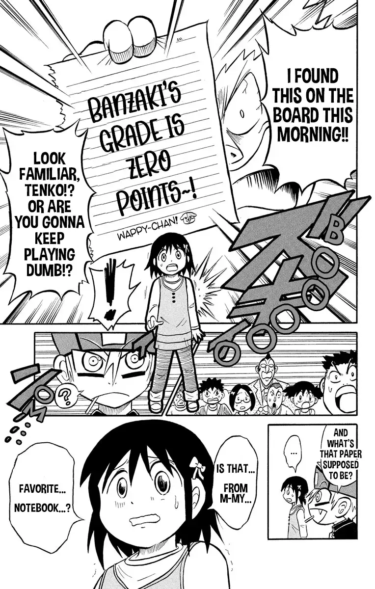 Read Liar! Gokuou-kun Manga Online