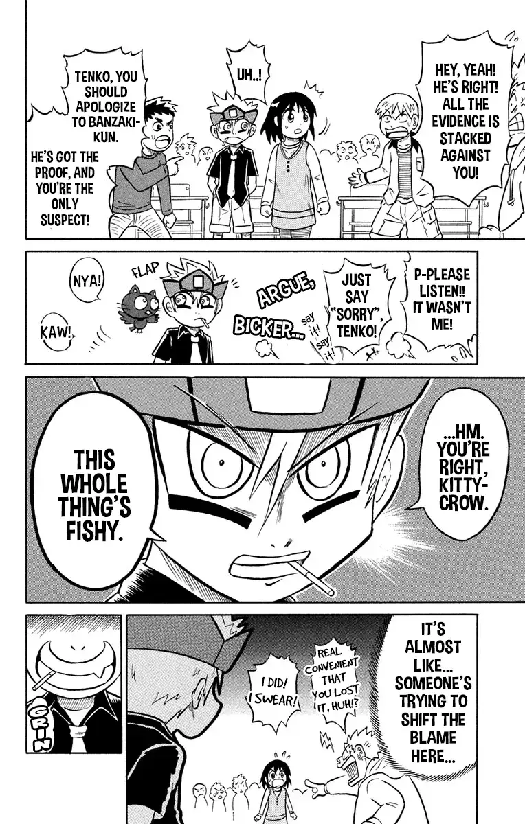 Read Liar! Gokuou-kun Manga Online