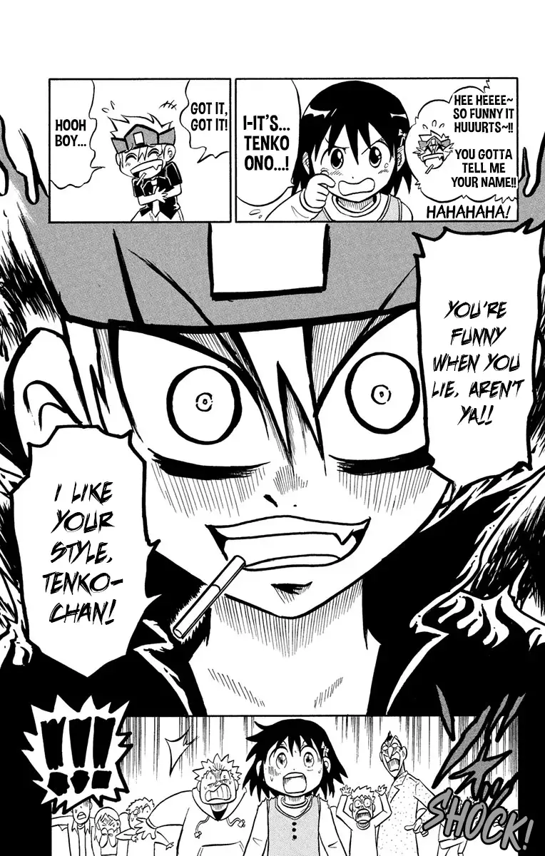 Read Liar! Gokuou-kun Manga Online