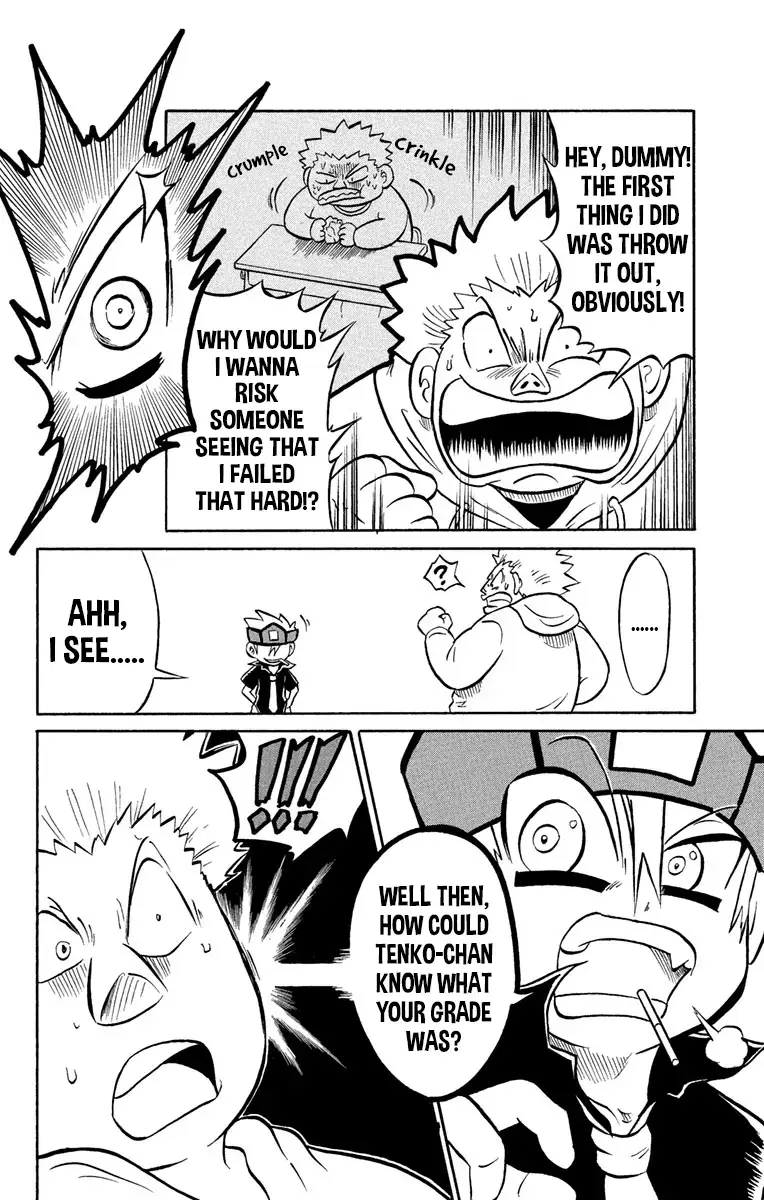 Read Liar! Gokuou-kun Manga Online