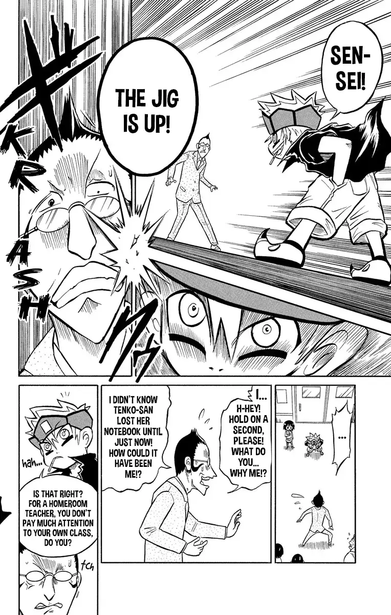 Read Liar! Gokuou-kun Manga Online