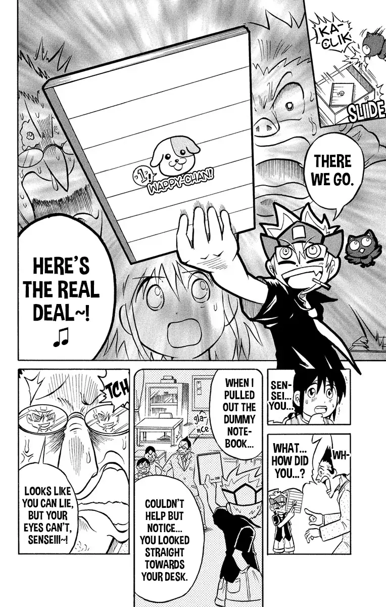 Read Liar! Gokuou-kun Manga Online