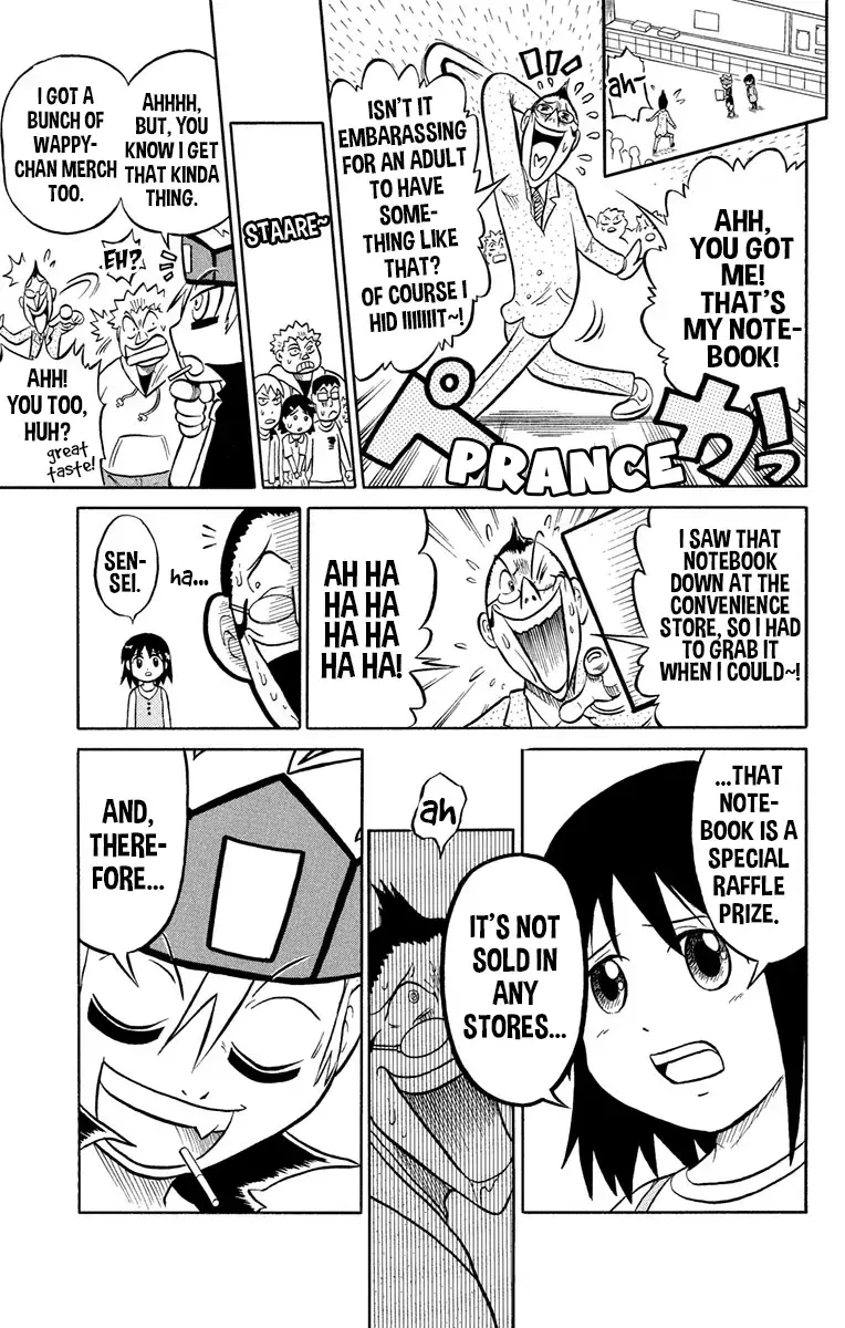 Read Liar! Gokuou-kun Manga Online