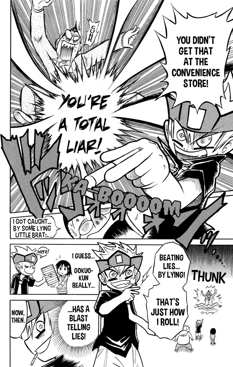 Read Liar! Gokuou-kun Manga Online